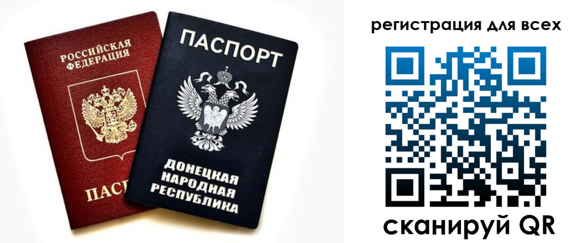 регистрация в Краснослободске