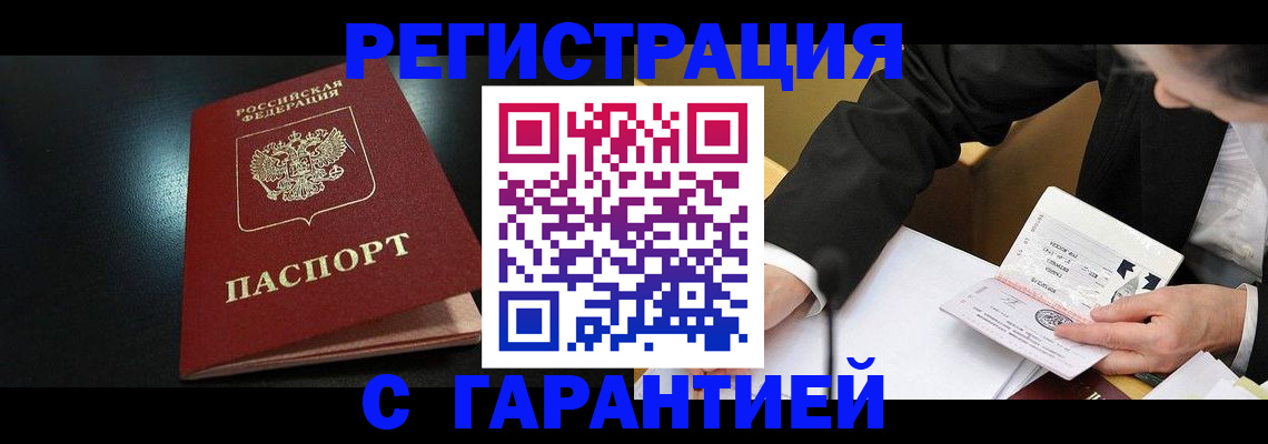 регистрация для дет. сада в Краснослободске